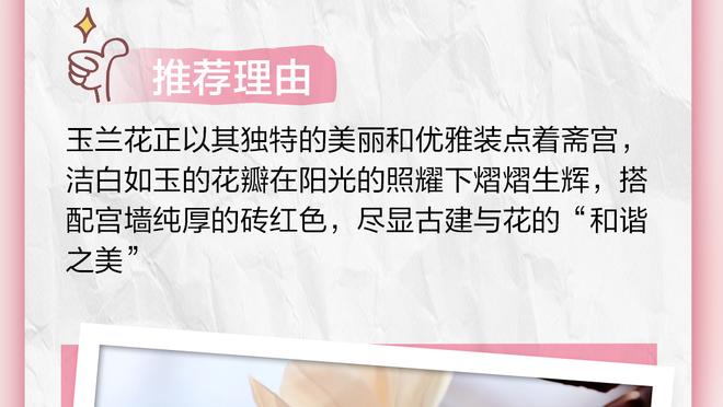 江南app官方网站下载安装截图3